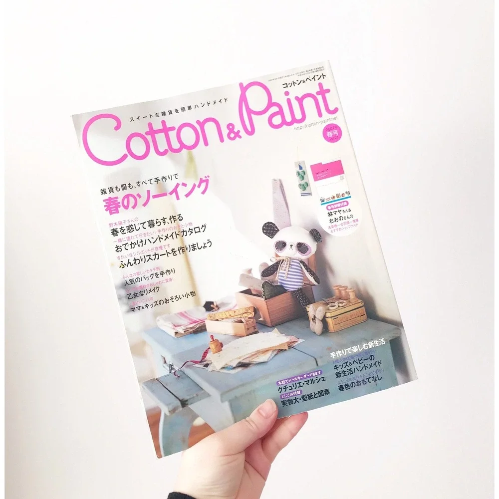 Cotton and‎ Paint Magazine Japanese 2007 Vol 27 Sewing Knitting